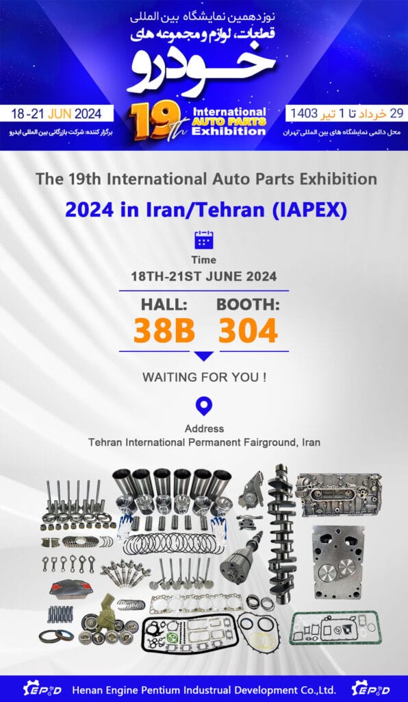 EPID trade show booth