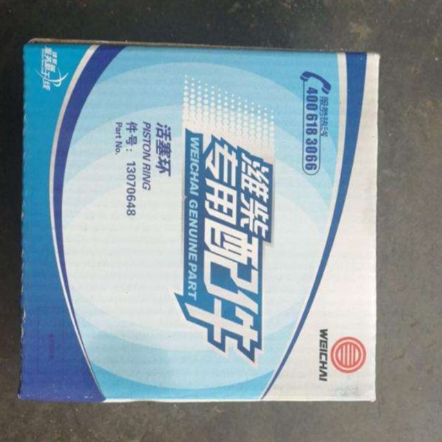 Weichai WP6 Piston Ring 13026703