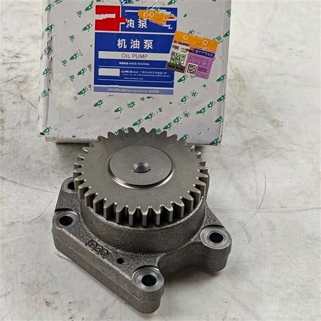 Yuchai YC4108 Oil Pump D30-1011100
