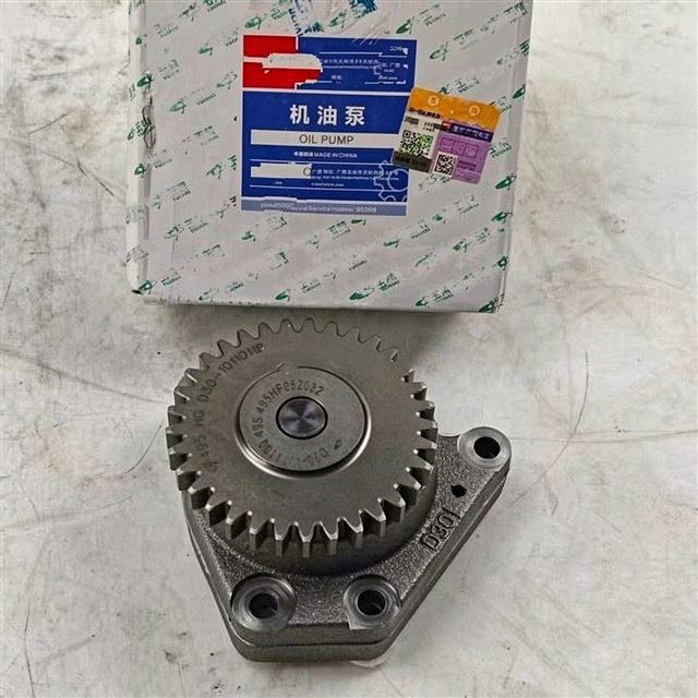 Yuchai YC4108 Oil Pump D30-1011100